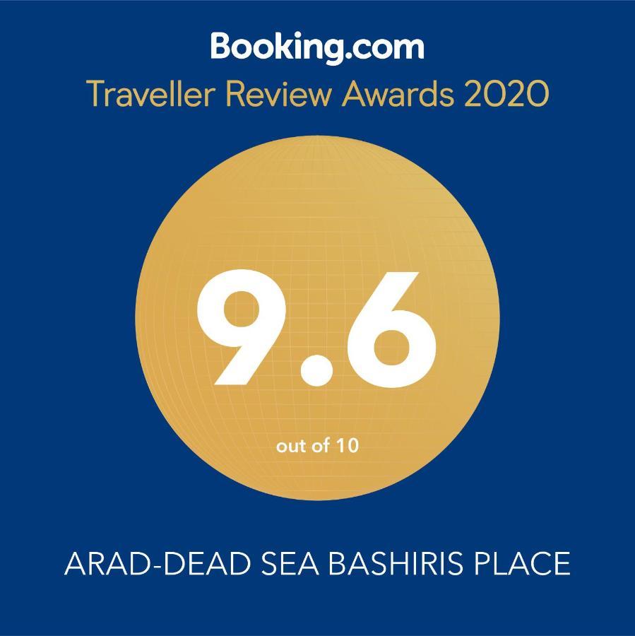 Arad-Dead Sea Bashiris Place Экстерьер фото