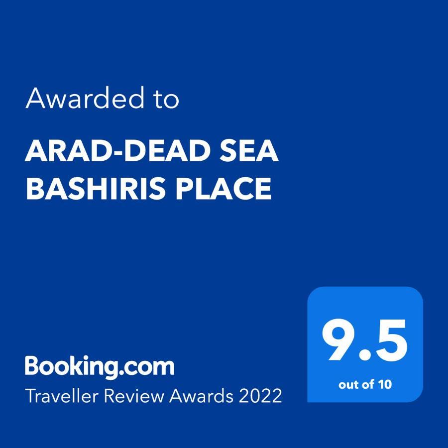 Arad-Dead Sea Bashiris Place Экстерьер фото